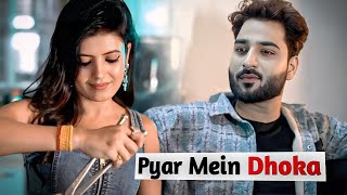 Shadi Shuda Ladke Se Pyaar | The Khwahish Gal