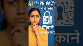 The AI Revolution: Goodbye Privacy, Hello Surveillance State #aiprivacy #bigtech #dataleak