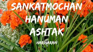 Sankat Mochan Hanuman Ashtak | Hariharan | Full Lyrics | Devotional Song