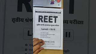 Reet Level 1 & 2  book by Spring board, jaipur (Mahecha Publication) #reetmains #reetlevel1