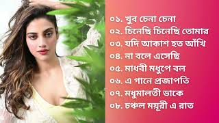 বাংলা_ছায়াছবির_রোমান্টিক_গান || Love_Songs_Bengali_Romantic_90s #Bengali_Romantic_Old_Movie_Song ||