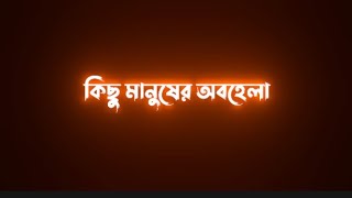 Sad Voice status l WhatsApp status l l  black screen lyrics broken status || 😍🥀#black_screen_video