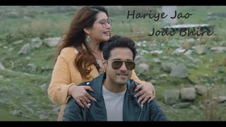Hariye Jao Jodi Bhire |lofi song | Anupam Roy | Mekhla Dasgupta | Soumya Rit | Shieladitya