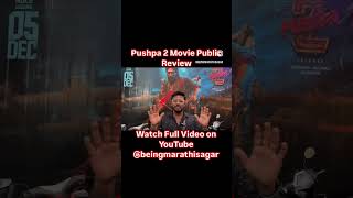 Pushpa 2 Public Review | First Day | Public Reaction | Allu Arjun | Rashmika Mandanna #pushpa