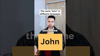 様々な言語で「ヨハネ」という名前！ #john #languages #languagelearning #bible #deutsch