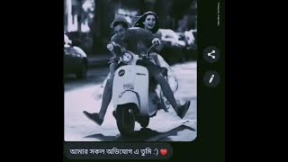 Avijog | অভিযোগ | Cover by Tanveer Evan .
