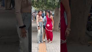 बेटी बचाओ रोड़ पर नचाओं 😝|| #comedy #shortvideos #funny #viralvideos #prank #viral #trending #short
