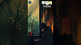 Kolpona #prosenjitojha #song #mahtimshakibsong #trendingshorts #shorts