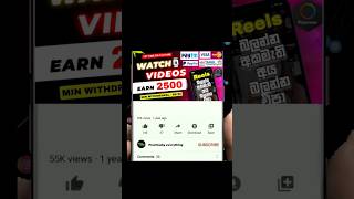 watch videos and earn money - how to make e money for sinhala - #emoneybusiness #emoney_sinhala