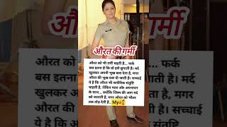 Motivational Quotes। #shorts #motivation  #gkinhindi #gkquiz #gkfactsMost Important GK questions |