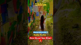 Wishing lake of India 🙏 Radhe Radhe #shorts #viral #visitsikkim #traveltrailtrips #longhair