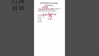 ASVAB/PiCAT 数学知識練習テスト Q: #percentage #acetheasvab with #grammarhero