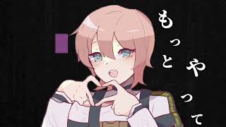 MILGRAM - ムウ「悪くないもん」| MU "It's Not My Fault" (fan edit)