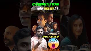 COMPETITION कौन बढ़ा रहा है 🥺🥺 || Ft. Aditya ranjan sir #rankersgurukul #ssc #shorts