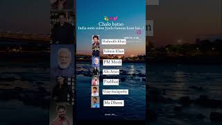 most_popular_💖person_in_india👑💕💖#shorts#trendingshorts#mostpopularperson