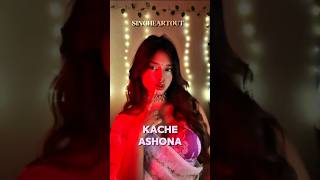 obhodro prem transition videos🪄|Obhodro Prem Lyrics|Transition Videos|New Trending Song|Lyrics Video
