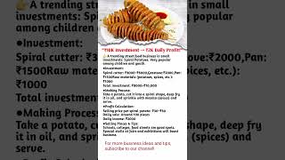 "Start Spiral Potato Business with ₹10K and Earn ₹2K Daily!"#businessideas #lowinvestmentbusiness