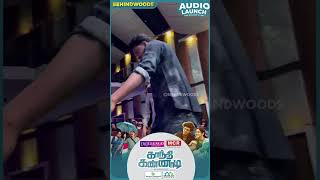 'நீ நல்ல மனுஷன்' 😍 Abhinay கைய புடிச்சு கூப்பிட்டு போன Bala-க்கு Rajmohan தந்த Reaction