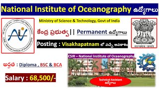 CSIR  NIO Recruitment | central government jobs | all govt jobs Telugu | diploma jobs | BSc jobs