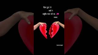 rang that noor tha💔#hindishayari#short#viralvideo#love #statusvideohindi shayari statusbroken