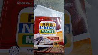 Best book for RRBNTPC maths 2025 #rrbntpc  #rrbntpcexam #rrbntpcbook