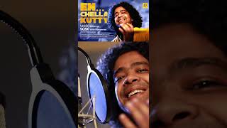 Unna Pakkum Pothu | செல்லக்குட்டி | Chellakutty | Studio Version Tamil Song | Naresh Iyer