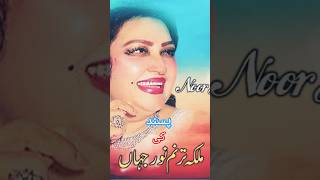 Punjabi Romantic Song 2025 | Main Ko Sone Diyan Dandiyan Leya De | Noor Jehan Evergreen Hit