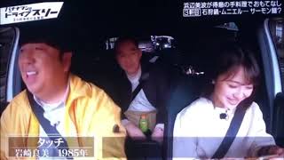 Minami Hamabe cute singing voice