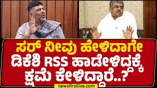 BK Hariprasad : Congress​ನ ನಾನು DCM DK SHivakumar ಕಟ್ಟಿದ್ದಲ್ಲ. | @newsfirstkannada