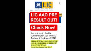 LIC AAO (Generalists) Prelims Result is Out! #lic #licaao #result  #shorts