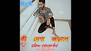 Ki nisha jorale | কী নেশা জড়ালে |slow reverbs |  bangla romantic song | #onr973 | Lo-Fi |