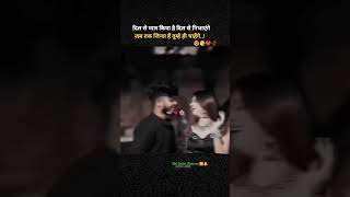 Love Story ❤🫂🥀😍#lovestatusvideo #lovestatus #ytshorts #youtubeshorts