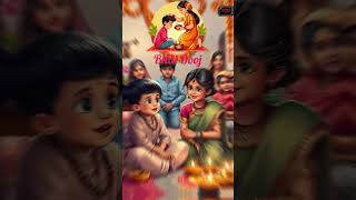 Bhai Dhooj | hindi kahaniya new | hindi kahaniya cartoon #hindikahaniya #hindikahaniyanew