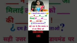 ssc#pcs #english #education # #upsc#daily g.k. #short #short feed #viral # shortyoutube #ssc#pcs