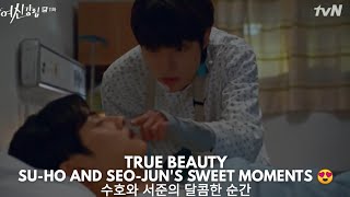 LEE SU-HO AND HAN SEO-JUN SWEET MOMENTS | TRUE BEAUTY EPISODE 11 | ALL ABOUT K