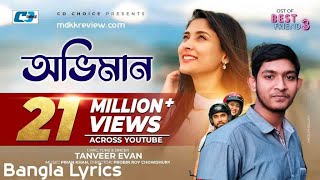 Oviman | অভিমান | By Junayed Ahmed | Tanveer Evan | Piran Khan |  Best Friend 3 Drama Song 2021