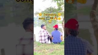 আমার দিন গুলো সব যায় হারিয়ে আঁধারে  🫰🫂☺️🥴😆🫣🤼🏌️🚵#bdsonglover