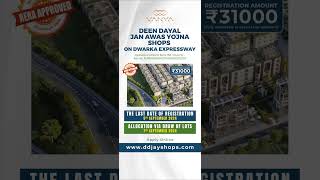 Raheja India Rashtra  is in sector 88A Gurgaon . offers society shops   #gurugramrealestate