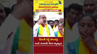 Bandi Sanjay Key Comments on Congress Government l NTV