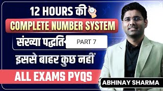 Number system class 7