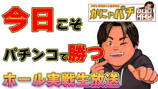 【スマパチ】義風堂々　兼続と慶次を倒す！！【かにゃパチ】