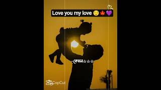 papa ami jodi nijer ojante tumake kosto diye dei plzz 😔 amake khoma kore dio 😕😔 I love you papa💜😌