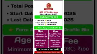 SSC MTS New Vacancy 2025 | SSC MTS Notification 2025 | SSC MTS & Havaldar Vacancy Details |#ssc #mts