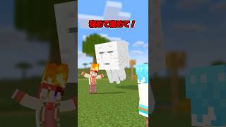 【マイクラアニメ】楽しそうなハッピーガスト？ #すとぷり #anime #マイクラ