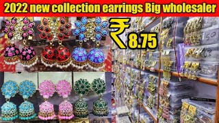 🔥 Wow Earrings Collection 2022 । #EarringsWholesaleMarket । Jewellery Wholesale Market In India।