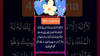 kalma seekhain ❤️❤ #islam #islamicknowledge #shorts #viral #cute #love
