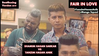 Shamim Hasan Sarkar ft. Tanzim Hasan Anik | Funny Videos 2019 | Mango Squad | Bangla New Natok 2019