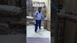 नए जमाने की चटाई #yogamat #korai #onlineshopping #onlinebusiness #shortsvideo #viral #viralnewstoday