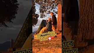 #প্রিয়#music#love#coversong #song #status #shorts @digitalzonebd @BrOkEnJOysTiCk #viral #short