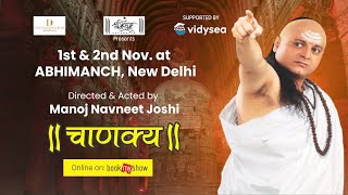 Witness the Wisdom of Chanakya — Live on Stage with Manoj Joshi